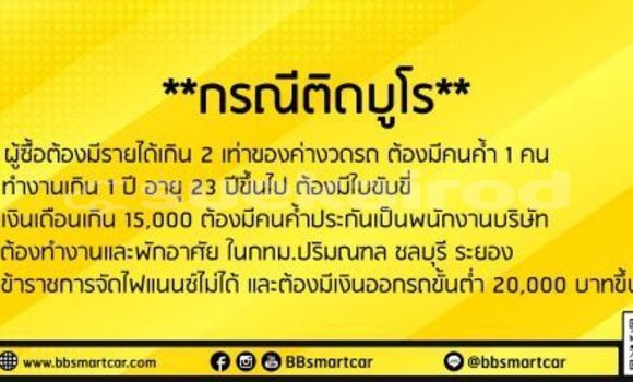 ซื้อ รถมือสอง Ford Everest ขาว รถยนต์ ใน %{เมือง} ใน กรุงเทพมหานคร ซื้อ รถมือสอง Ford Everest ขาว รถยนต์ ใน %{เมือง} ใน กรุงเทพมหานคร