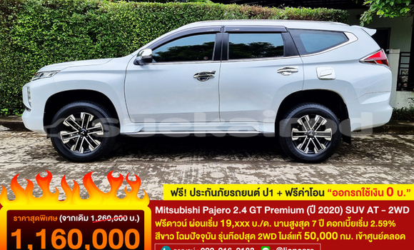 ซื้อ รถมือสอง Mitsubishi Pajero ขาว รถยนต์ ใน %{เมือง} ใน กรุงเทพมหานคร ซื้อ รถมือสอง Mitsubishi Pajero ขาว รถยนต์ ใน %{เมือง} ใน กรุงเทพมหานคร