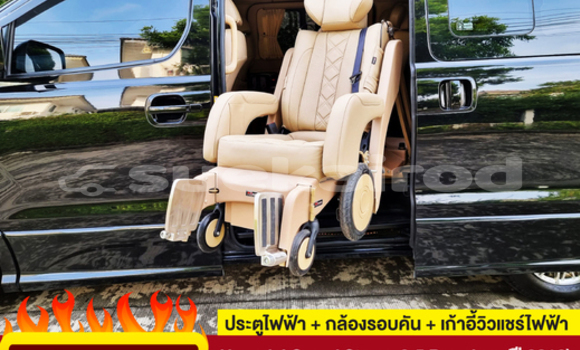 ซื้อ รถมือสอง Hyundai Grand Starex สีดำ รถยนต์ ใน %{เมือง} ใน กรุงเทพมหานคร ซื้อ รถมือสอง Hyundai Grand Starex สีดำ รถยนต์ ใน %{เมือง} ใน กรุงเทพมหานคร