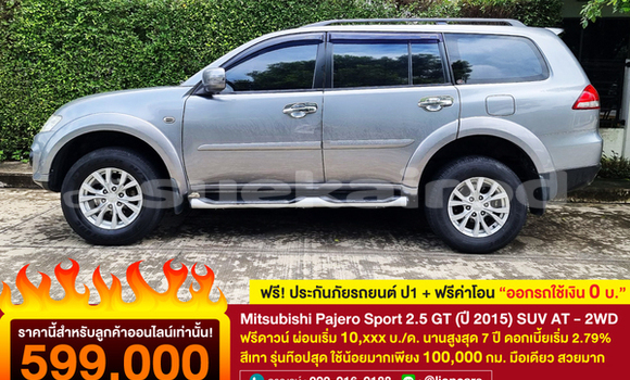 ซื้อ รถมือสอง Mitsubishi Pajero อื่น ๆ รถยนต์ ใน %{เมือง} ใน กรุงเทพมหานคร ซื้อ รถมือสอง Mitsubishi Pajero อื่น ๆ รถยนต์ ใน %{เมือง} ใน กรุงเทพมหานคร