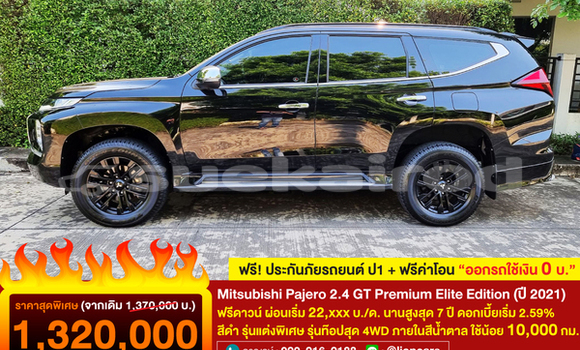 ซื้อ รถมือสอง Mitsubishi Pajero สีดำ รถยนต์ ใน %{เมือง} ใน กรุงเทพมหานคร ซื้อ รถมือสอง Mitsubishi Pajero สีดำ รถยนต์ ใน %{เมือง} ใน กรุงเทพมหานคร