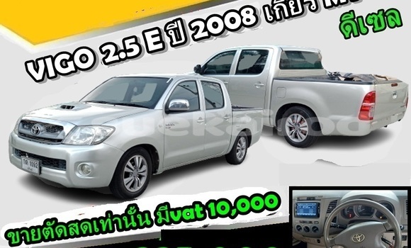 Buy Used Toyota Vigo Silver Car in Bangkok in Bangkok
