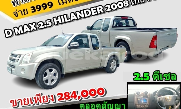 ซื้อ รถมือสอง Isuzu D–MAX อื่น ๆ รถยนต์ ใน %{เมือง} ใน กรุงเทพมหานคร
