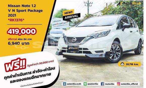 ซื้อ รถมือสอง Nissan Note ขาว รถยนต์ ใน %{เมือง} ใน กรุงเทพมหานคร
