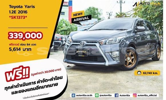 ซื้อ รถมือสอง Toyota Yaris อื่น ๆ รถยนต์ ใน %{เมือง} ใน กรุงเทพมหานคร ซื้อ รถมือสอง Toyota Yaris อื่น ๆ รถยนต์ ใน %{เมือง} ใน กรุงเทพมหานคร