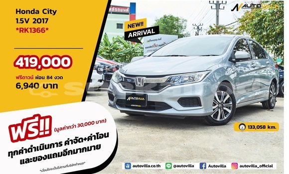 Buy Used Honda City Other Car in Bangkok in Bangkok