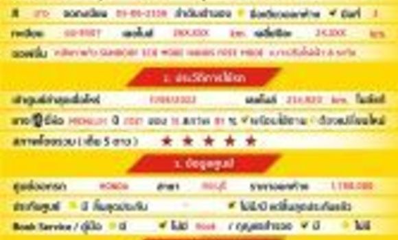 Buy Used Honda Accord White Car in Bangkok in Bangkok Buy Used Honda Accord White Car in Bangkok in Bangkok