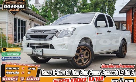 ซื้อ รถมือสอง Isuzu D-Max ขาว รถยนต์ ใน %{เมือง} ใน กรุงเทพมหานคร
