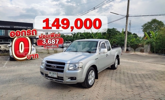 Buy Used Ford Ranger Silver Car in Bangkok in Bangkok