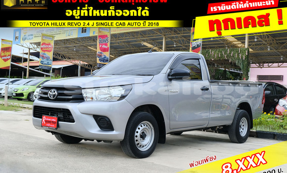 ซื้อ รถมือสอง Toyota Hiluxe Revo อื่น ๆ รถยนต์ ใน %{เมือง} ใน กรุงเทพมหานคร