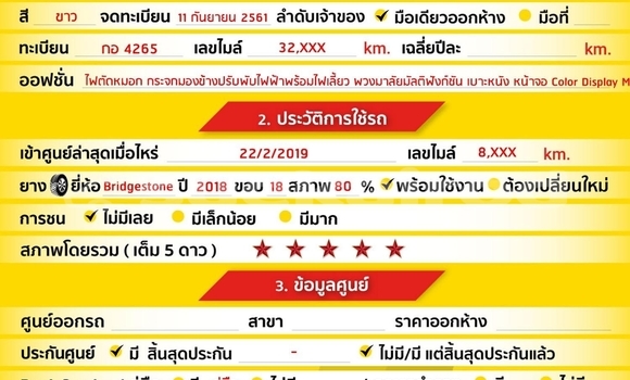 ซื้อ รถมือสอง Isuzu D-Max ขาว รถยนต์ ใน %{เมือง} ใน กรุงเทพมหานคร ซื้อ รถมือสอง Isuzu D-Max ขาว รถยนต์ ใน %{เมือง} ใน กรุงเทพมหานคร