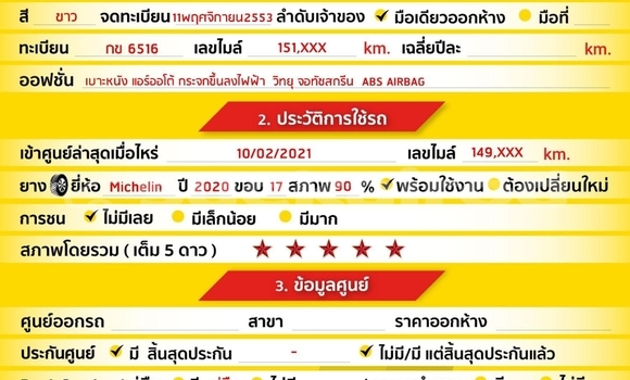 ซื้อ รถมือสอง Honda Civic ขาว รถยนต์ ใน %{เมือง} ใน กรุงเทพมหานคร ซื้อ รถมือสอง Honda Civic ขาว รถยนต์ ใน %{เมือง} ใน กรุงเทพมหานคร