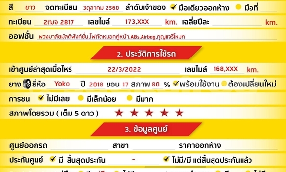 ซื้อ รถมือสอง Toyota Hiluxe Revo ขาว รถยนต์ ใน %{เมือง} ใน กรุงเทพมหานคร ซื้อ รถมือสอง Toyota Hiluxe Revo ขาว รถยนต์ ใน %{เมือง} ใน กรุงเทพมหานคร