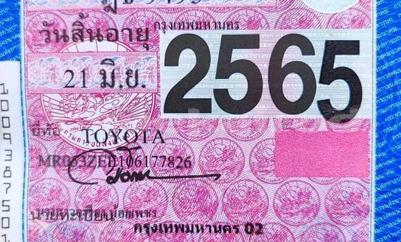 Buy Used Toyota Corolla Altis Other Car in Bangkok in Bangkok Buy Used Toyota Corolla Altis Other Car in Bangkok in Bangkok