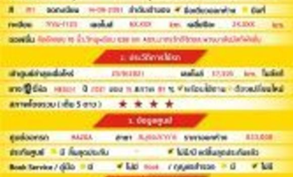 ซื้อ รถมือสอง Mazda 3 อื่น ๆ รถยนต์ ใน %{เมือง} ใน กรุงเทพมหานคร ซื้อ รถมือสอง Mazda 3 อื่น ๆ รถยนต์ ใน %{เมือง} ใน กรุงเทพมหานคร