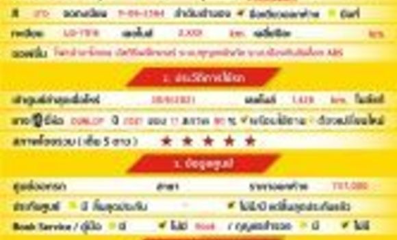 Buy Used Toyota Hiluxe Revo White Car in Bangkok in Bangkok Buy Used Toyota Hiluxe Revo White Car in Bangkok in Bangkok