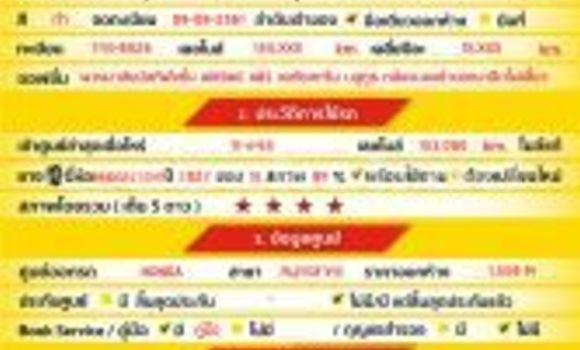 ซื้อ รถมือสอง Honda CR-V สีดำ รถยนต์ ใน %{เมือง} ใน กรุงเทพมหานคร ซื้อ รถมือสอง Honda CR-V สีดำ รถยนต์ ใน %{เมือง} ใน กรุงเทพมหานคร