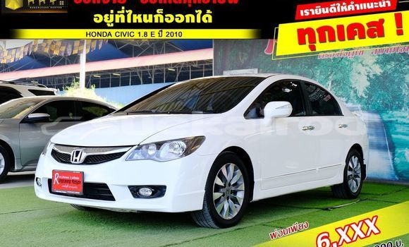 ซื้อ รถมือสอง Honda Civic ขาว รถยนต์ ใน %{เมือง} ใน กรุงเทพมหานคร