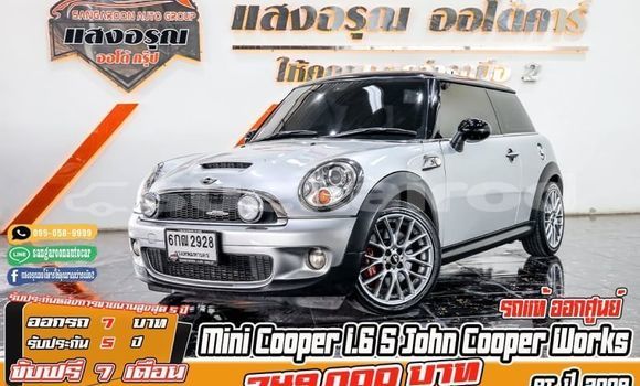 ซื้อ รถมือสอง Mini Cooper อื่น ๆ รถยนต์ ใน %{เมือง} ใน กรุงเทพมหานคร