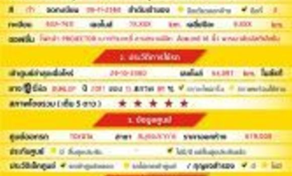 ซื้อ รถมือสอง Toyota Yaris Ativ สีดำ รถยนต์ ใน %{เมือง} ใน กรุงเทพมหานคร ซื้อ รถมือสอง Toyota Yaris Ativ สีดำ รถยนต์ ใน %{เมือง} ใน กรุงเทพมหานคร