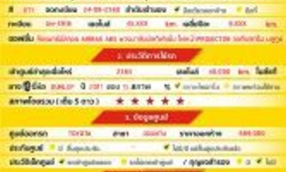 Buy Used Toyota Yaris Ativ White Car in Bangkok in Bangkok Buy Used Toyota Yaris Ativ White Car in Bangkok in Bangkok