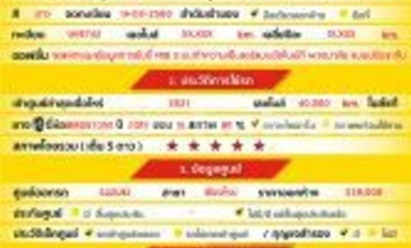 ซื้อ รถมือสอง Suzuki Ciaz ขาว รถยนต์ ใน %{เมือง} ใน กรุงเทพมหานคร ซื้อ รถมือสอง Suzuki Ciaz ขาว รถยนต์ ใน %{เมือง} ใน กรุงเทพมหานคร