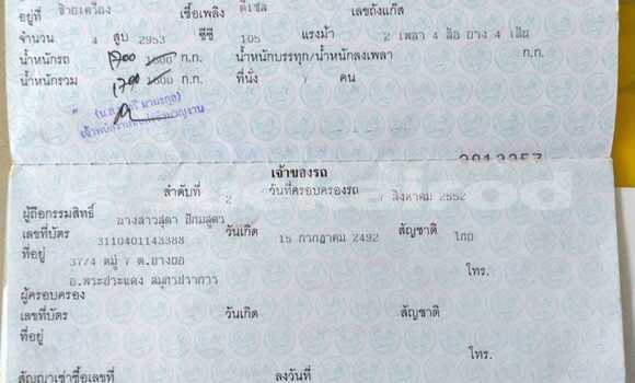 ซื้อ รถมือสอง Nissan Frontier สีน้ำตาล รถยนต์ ใน %{เมือง} ใน กรุงเทพมหานคร ซื้อ รถมือสอง Nissan Frontier สีน้ำตาล รถยนต์ ใน %{เมือง} ใน กรุงเทพมหานคร