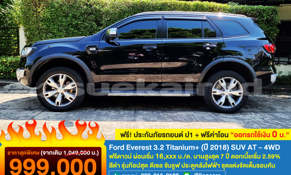 ซื้อ รถมือสอง Ford Everest สีดำ รถยนต์ ใน %{เมือง} ใน กรุงเทพมหานคร ซื้อ รถมือสอง Ford Everest สีดำ รถยนต์ ใน %{เมือง} ใน กรุงเทพมหานคร