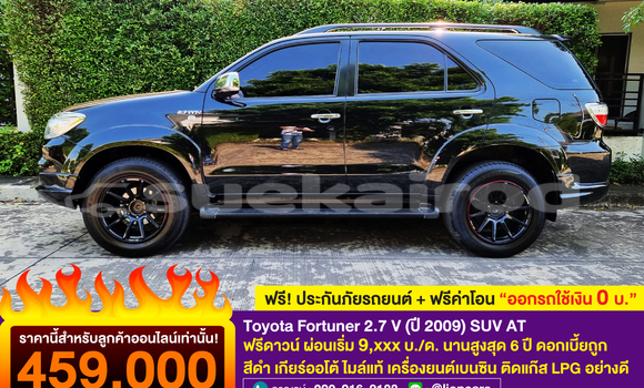 ซื้อ รถมือสอง Toyota Fortuner สีดำ รถยนต์ ใน %{เมือง} ใน กรุงเทพมหานคร ซื้อ รถมือสอง Toyota Fortuner สีดำ รถยนต์ ใน %{เมือง} ใน กรุงเทพมหานคร