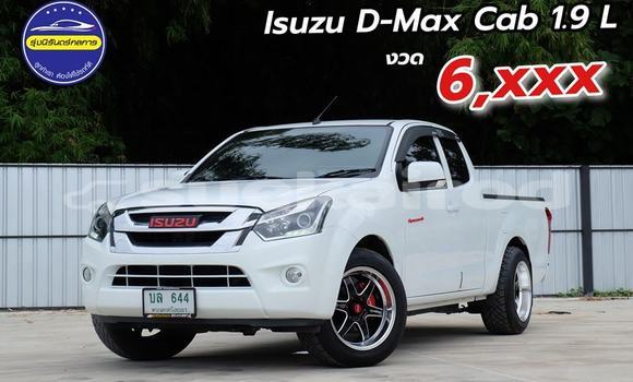 ซื้อ รถมือสอง Isuzu D-Max ขาว รถยนต์ ใน %{เมือง} ใน อุดรธานี