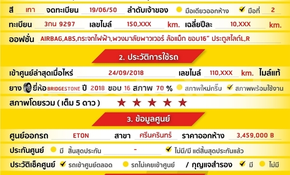 ซื้อ รถมือสอง Toyota Alphard อื่น ๆ รถยนต์ ใน %{เมือง} ใน กรุงเทพมหานคร ซื้อ รถมือสอง Toyota Alphard อื่น ๆ รถยนต์ ใน %{เมือง} ใน กรุงเทพมหานคร