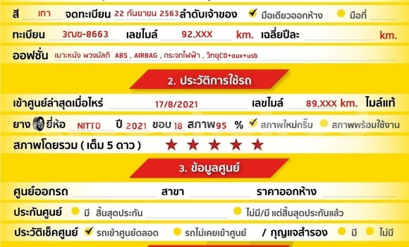 ซื้อ รถมือสอง Isuzu D–MAX อื่น ๆ รถยนต์ ใน %{เมือง} ใน กรุงเทพมหานคร ซื้อ รถมือสอง Isuzu D–MAX อื่น ๆ รถยนต์ ใน %{เมือง} ใน กรุงเทพมหานคร