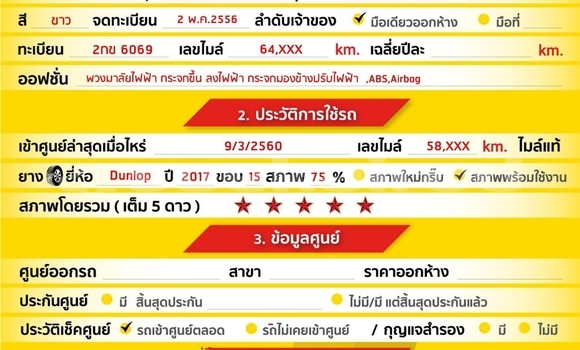 ซื้อ รถมือสอง Nissan Almera ขาว รถยนต์ ใน %{เมือง} ใน กรุงเทพมหานคร ซื้อ รถมือสอง Nissan Almera ขาว รถยนต์ ใน %{เมือง} ใน กรุงเทพมหานคร