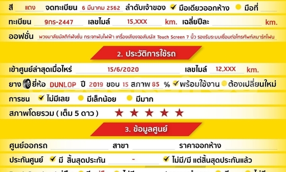 Buy Used Nissan Note Red Car in Bangkok in Bangkok Buy Used Nissan Note Red Car in Bangkok in Bangkok