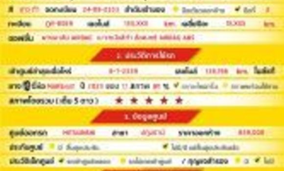 Buy Used Mitsubishi Lancer White Car in Bangkok in Bangkok Buy Used Mitsubishi Lancer White Car in Bangkok in Bangkok