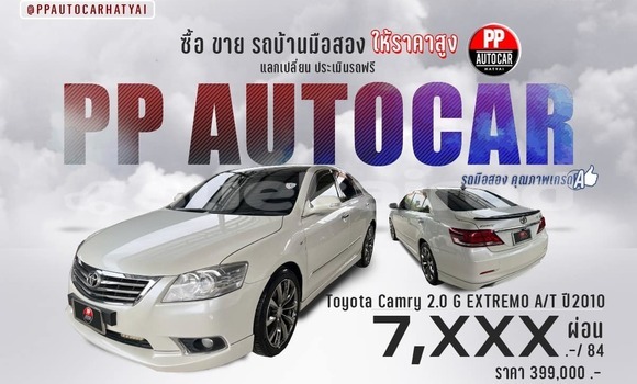 Buy Used Toyota Camry White Car in Songkhla in Songkhla Buy Used Toyota Camry White Car in Songkhla in Songkhla