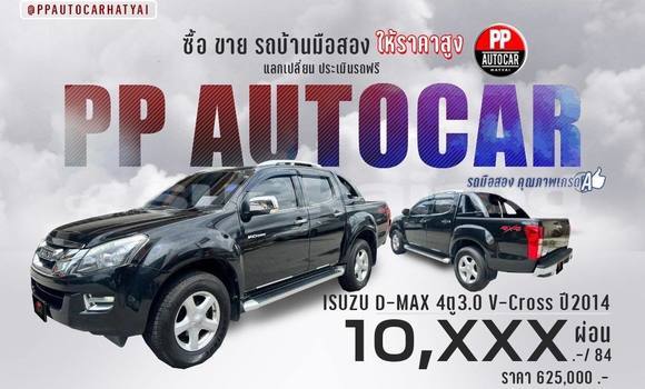 Buy Used Isuzu D-Max Black Car in Songkhla in Songkhla Buy Used Isuzu D-Max Black Car in Songkhla in Songkhla
