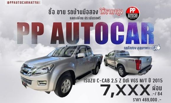 Buy Used Isuzu D-Max Other Car in Songkhla in Songkhla