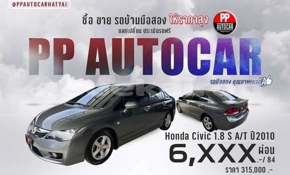 Buy Used Honda Civic Other Car in Songkhla in Songkhla