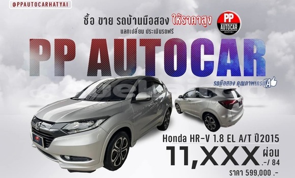 Buy Used Honda HR-V Other Car in Songkhla in Songkhla