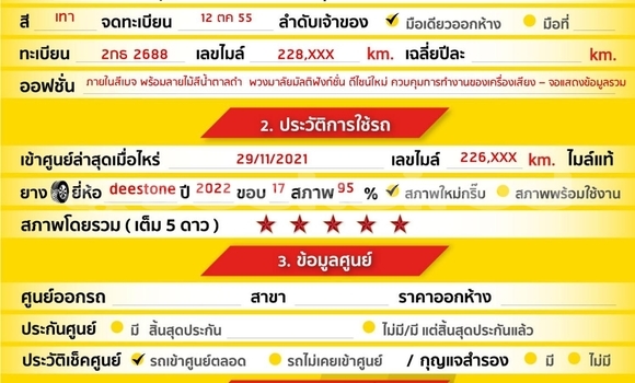 ซื้อ รถมือสอง Toyota Camry อื่น ๆ รถยนต์ ใน %{เมือง} ใน สมุทรสาคร ซื้อ รถมือสอง Toyota Camry อื่น ๆ รถยนต์ ใน %{เมือง} ใน สมุทรสาคร
