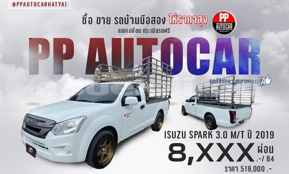 ซื้อ รถมือสอง Isuzu D-Max ขาว รถยนต์ ใน %{เมือง} ใน สงขลา