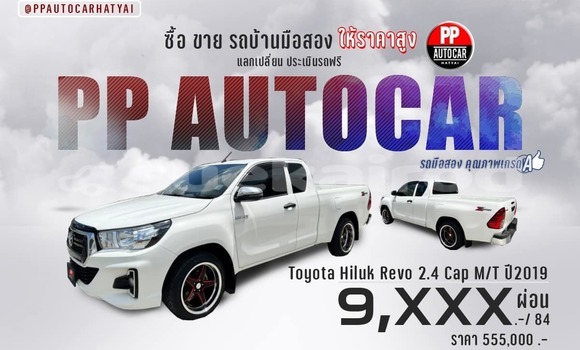 Buy Used Toyota Hiluxe Revo White Car in Songkhla in Songkhla
