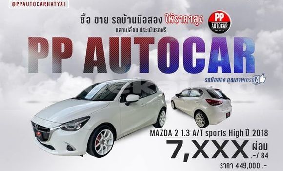 ซื้อ รถมือสอง Mazda 2 ขาว รถยนต์ ใน %{เมือง} ใน สงขลา