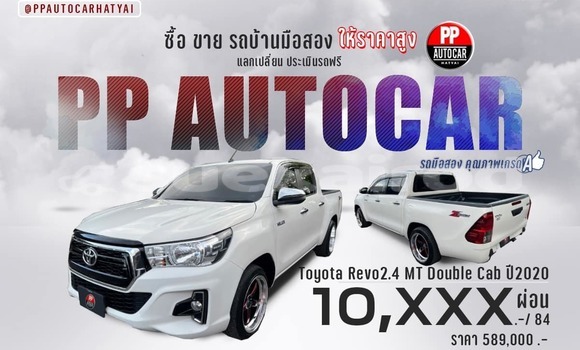 Buy Used Toyota Hiluxe Revo White Car in Songkhla in Songkhla