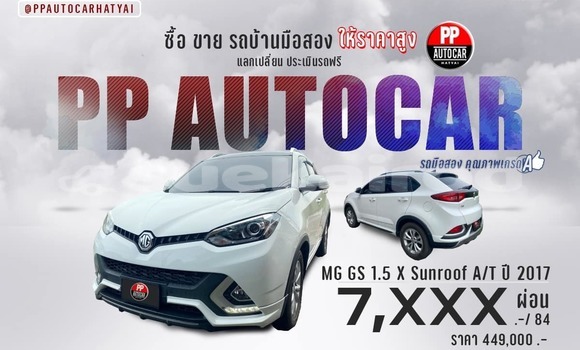 Buy Used MG GS White Car in Songkhla in Songkhla