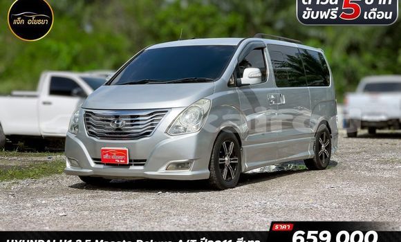 ซื้อ รถมือสอง Hyundai H1 อื่น ๆ รถยนต์ ใน %{เมือง} ใน สุราษฎร์ธานี