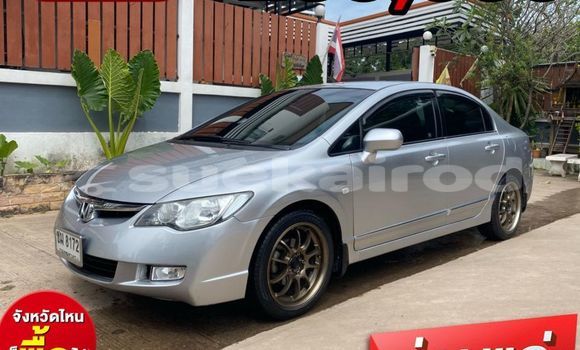 ซื้อ รถมือสอง Honda Civic อื่น ๆ รถยนต์ ใน %{เมือง} ใน นครราชสีมา ซื้อ รถมือสอง Honda Civic อื่น ๆ รถยนต์ ใน %{เมือง} ใน นครราชสีมา