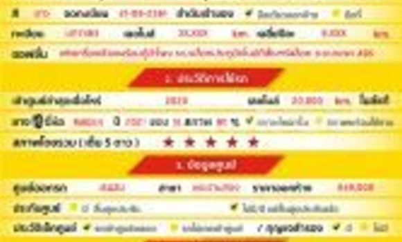 ซื้อ รถมือสอง Isuzu D-Max ขาว รถยนต์ ใน %{เมือง} ใน กรุงเทพมหานคร ซื้อ รถมือสอง Isuzu D-Max ขาว รถยนต์ ใน %{เมือง} ใน กรุงเทพมหานคร