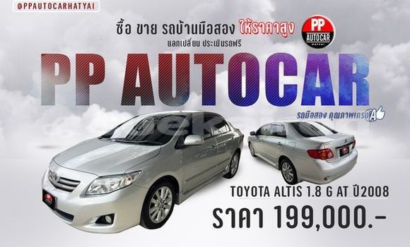 ซื้อ รถมือสอง Toyota Altis อื่น ๆ รถยนต์ ใน %{เมือง} ใน กรุงเทพมหานคร